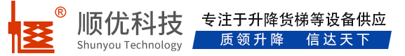 安顺顺优升降科技有限公司