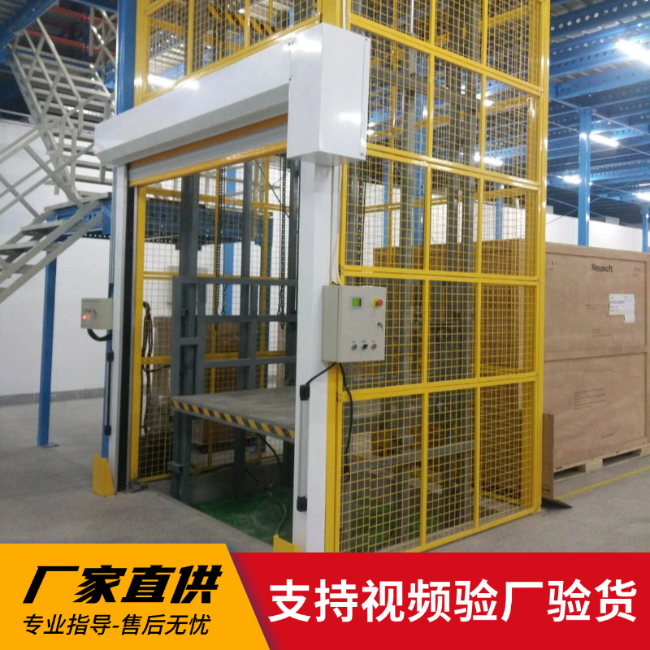 安顺3吨室内升降货梯安装