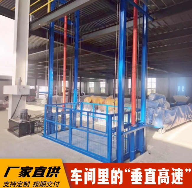 安顺4吨二层升降货梯安装